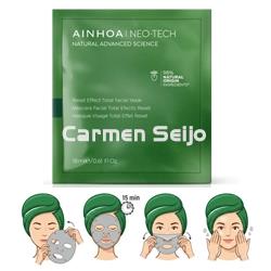 Ainhoa Cosmetics Máscara Facial Total Efecto Reset NEO-TECH - Imagen 1
