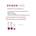 Anesi Beaute Ampollas Efecto Lifting Epigenesse Flash Lift - Imagen 2